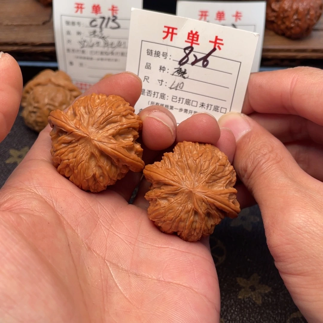 文玩核桃把件文玩核桃