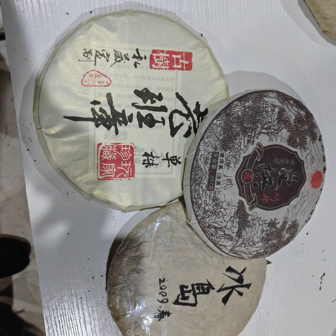 冰岛 普洱生茶 357克/饼