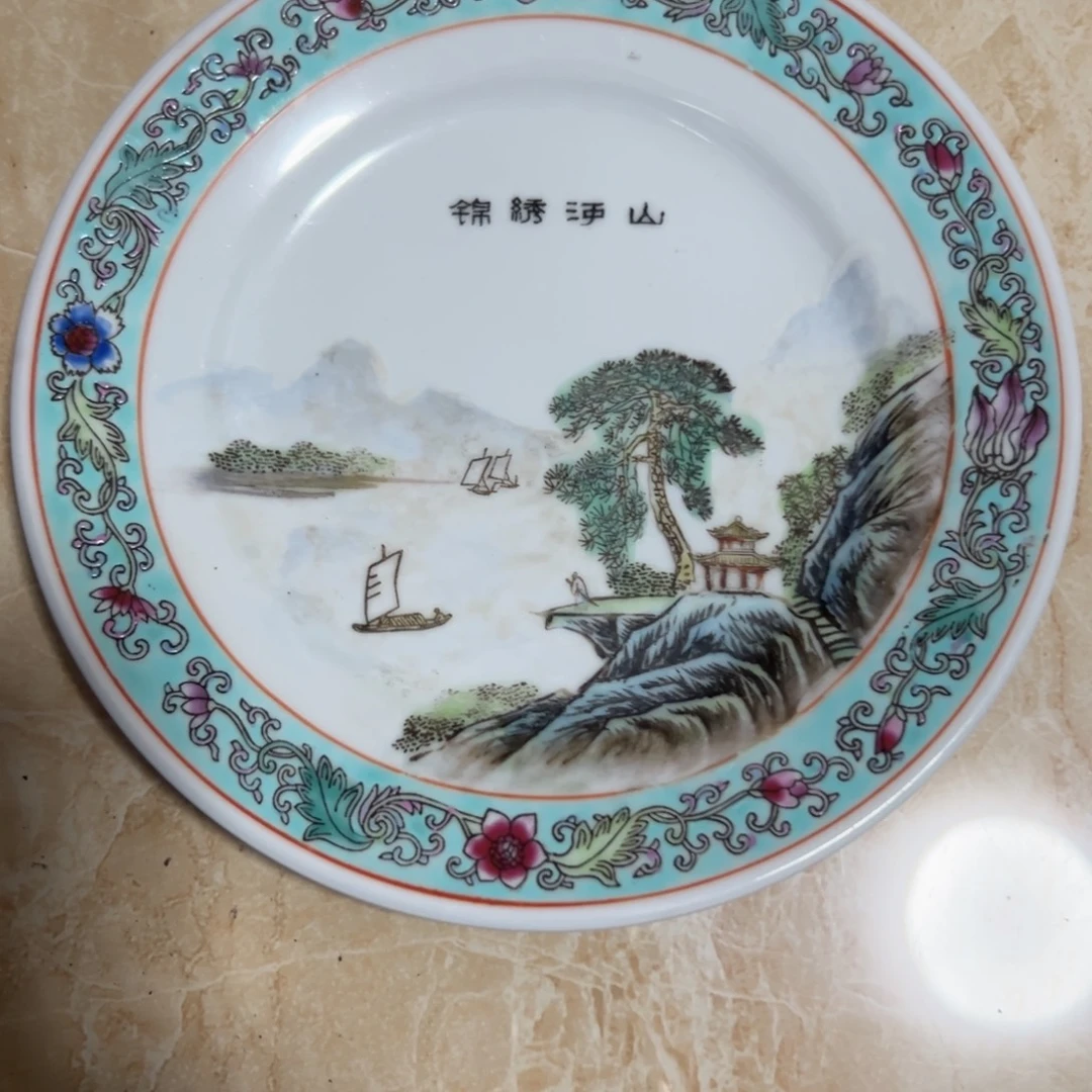 会***鱼瓷盘景德镇粉彩瓷盘