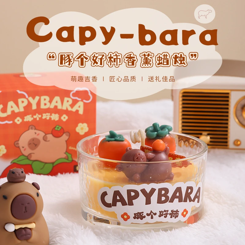 香薰蜡烛摆件礼盒卡皮巴拉可爱卡通家用香薰持久留香香薰摆件