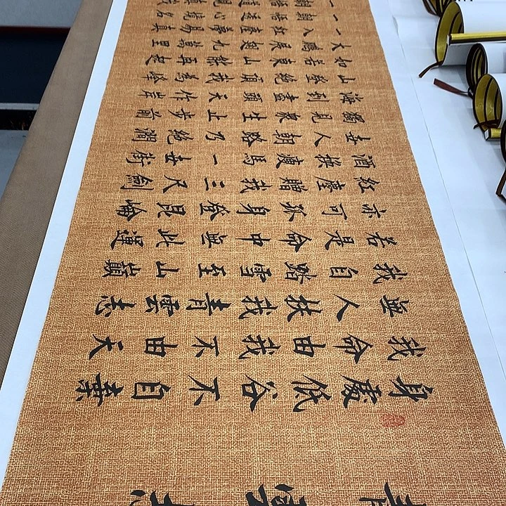 书法青云志李淦……