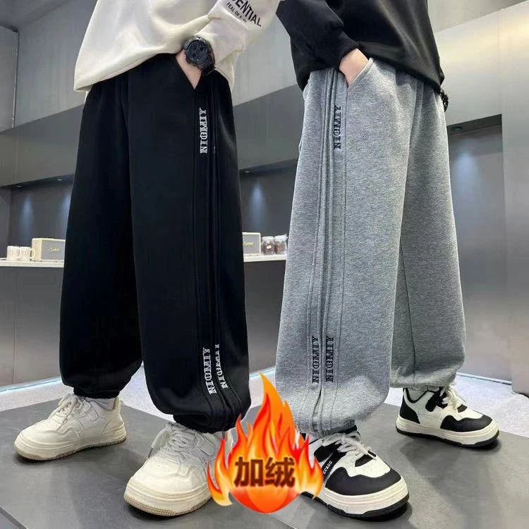 【加绒/不加绒】2025秋季新款儿童运动裤中大童时尚休闲卫裤童裤