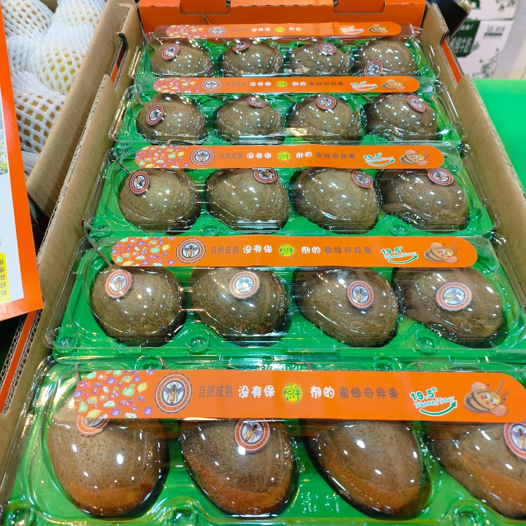 蜜蜂奇异果20粒一箱