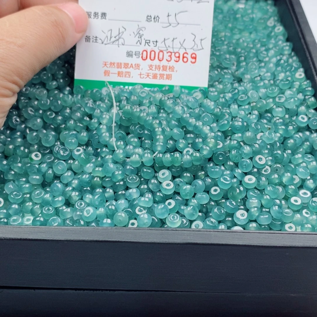 翡翠未镶嵌手链手串
