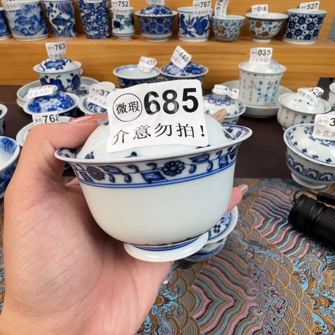 杯微瑕景德镇陶瓷