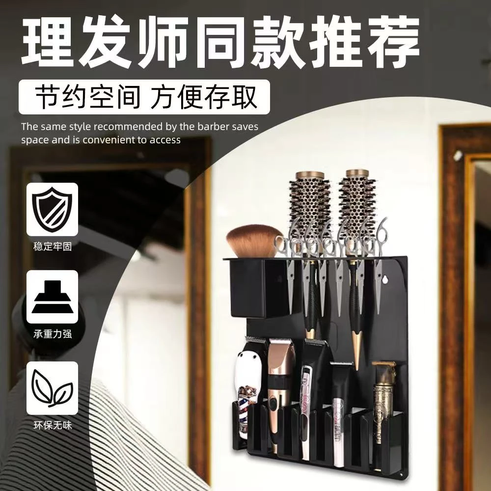 理发店电推剪挂架发型师便捷收纳盒收纳