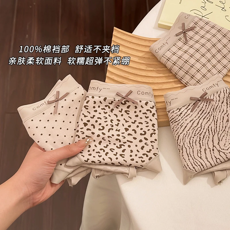 咖色系高级感印花内裤女豹纹棉裆纯欲风中腰包臀舒适无痕大码透气