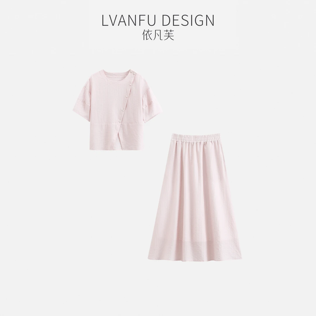 【依凡芙】清凉透气莱赛尔设计感扣子显瘦短袖半身裙女士套装JY808A