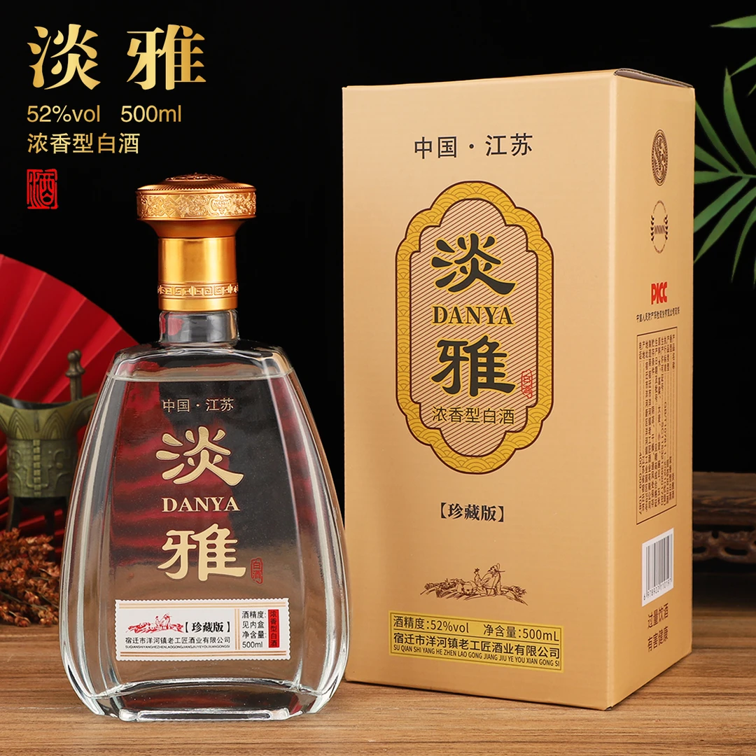 WNWN淡雅浓香型白酒礼盒装适合商务宴请500ml*6瓶52度500