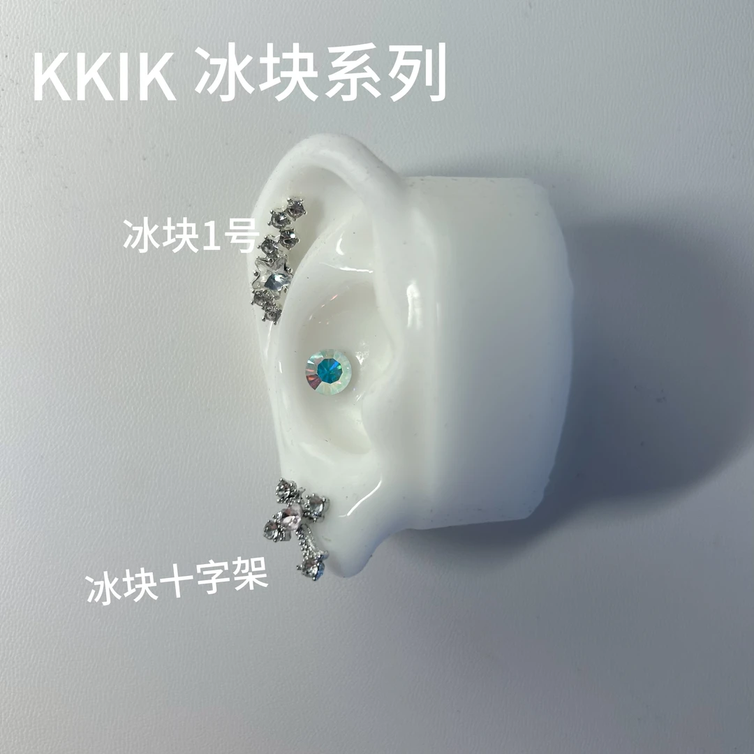 钛钢锆石耳饰 【KKIK】冰块系列耳钉钛钢2件耳垂耳骨耳蜗