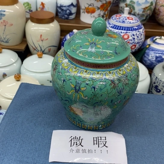 瓷片陶瓷茶叶罐密封罐