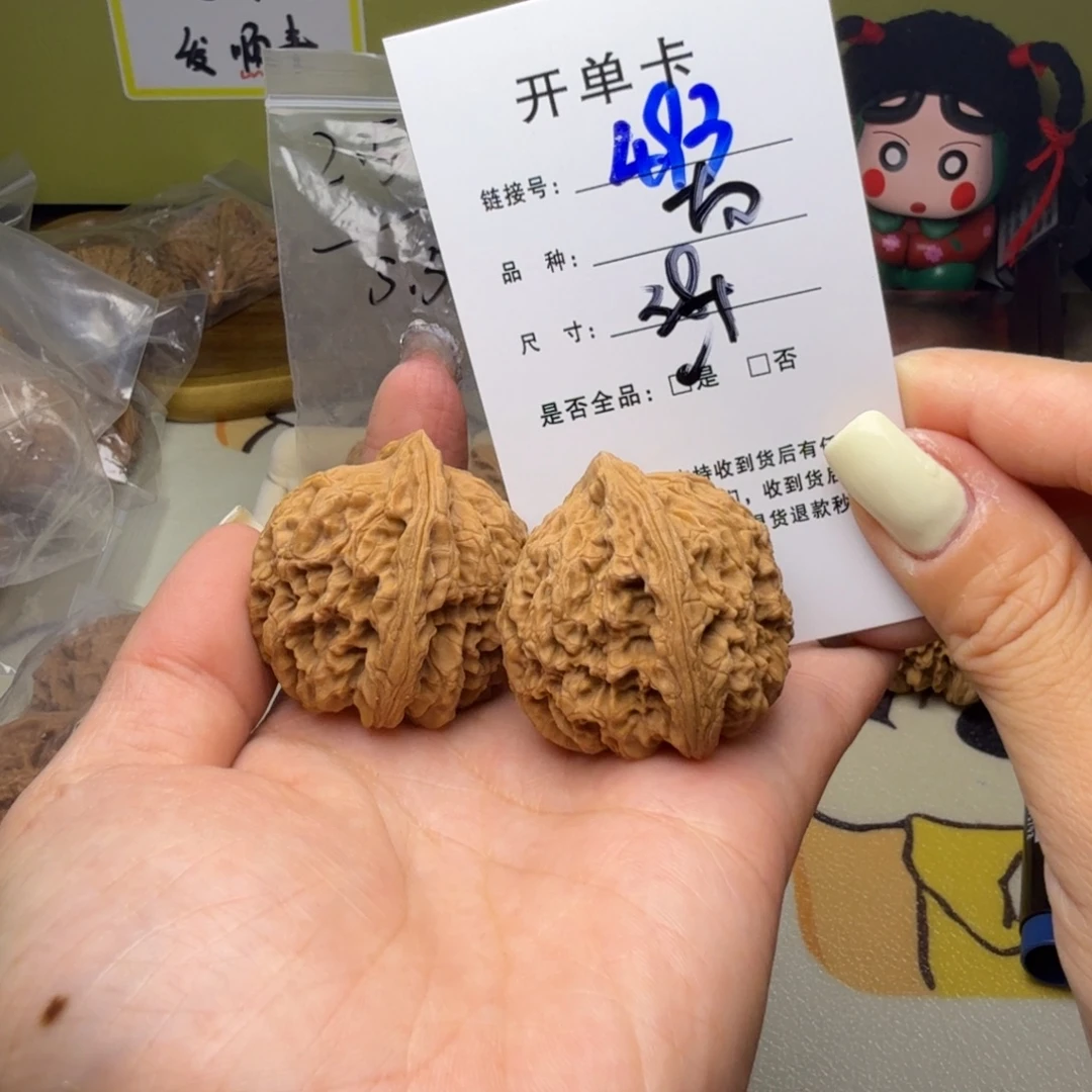 吊坠文玩核桃核桃493