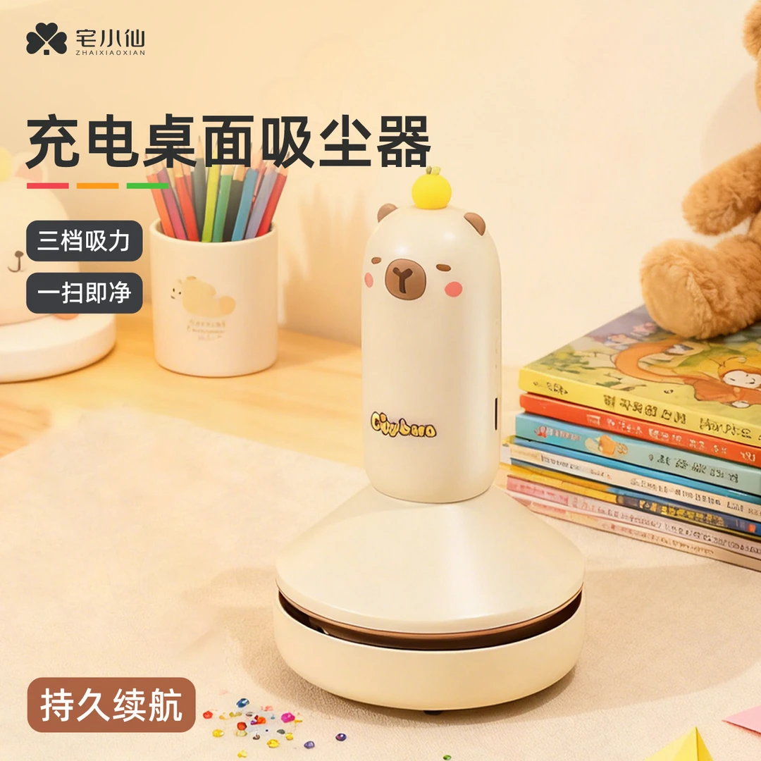 桌面吸尘器学生小型橡皮擦屑机大吸力迷你手持电动吸充电款书桌自