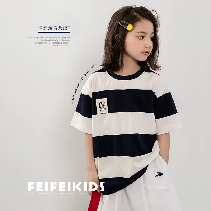 女童短袖T恤夏季2025儿童简约条纹宽松休闲百搭童装上衣E52G2069