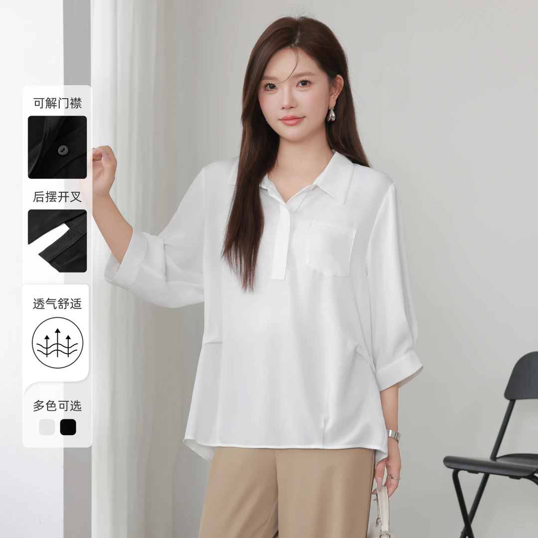 【秋抗皱通勤垂感开叉七分袖衬衫】MsShe大码女装A~MH507115
