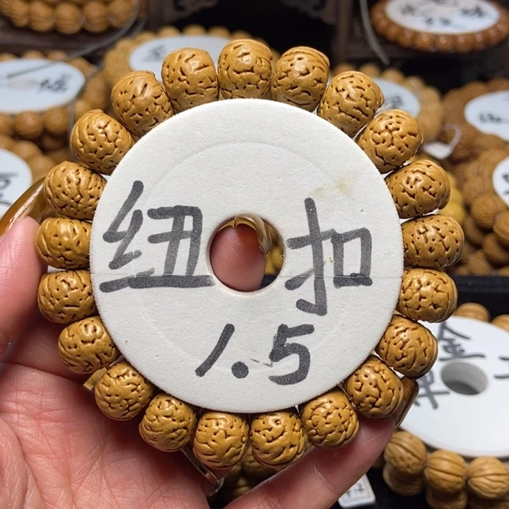 桃核手串树王纽扣15