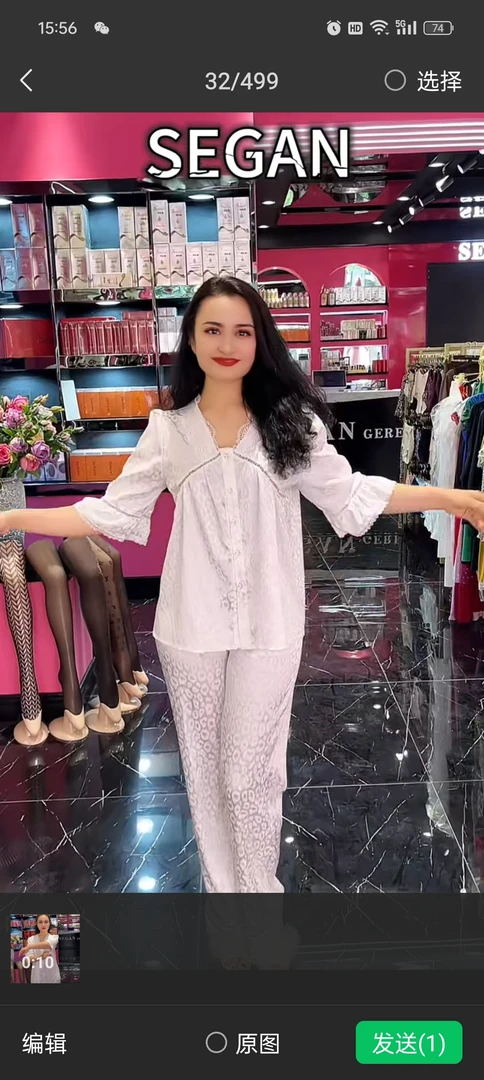 绸缎睡衣女春秋季2025新款长袖开衫宽松家居服套装