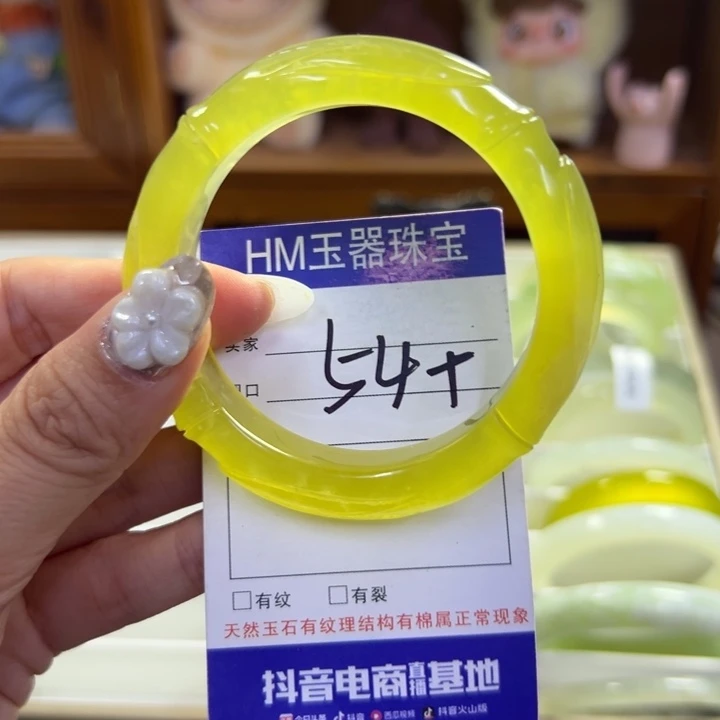 蛇纹石玉未镶嵌手镯912