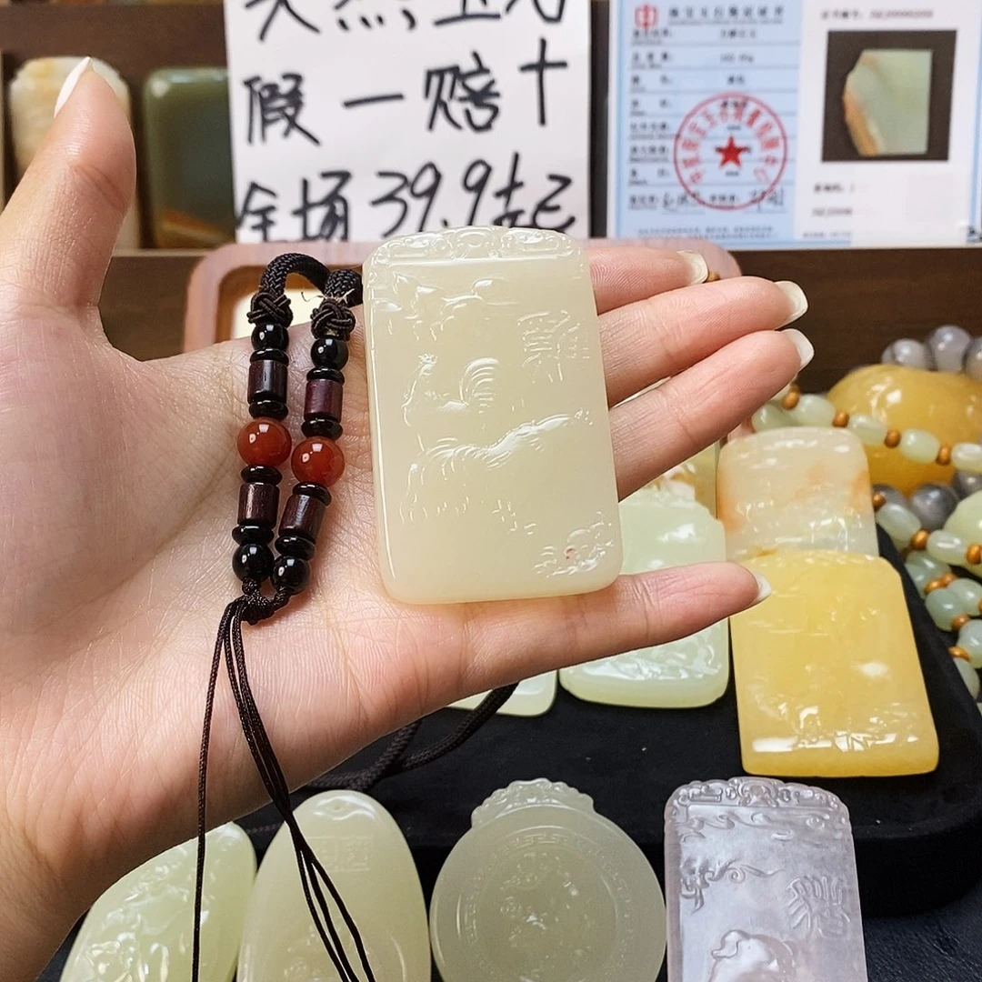 新疆昆仑山料方解石玉2