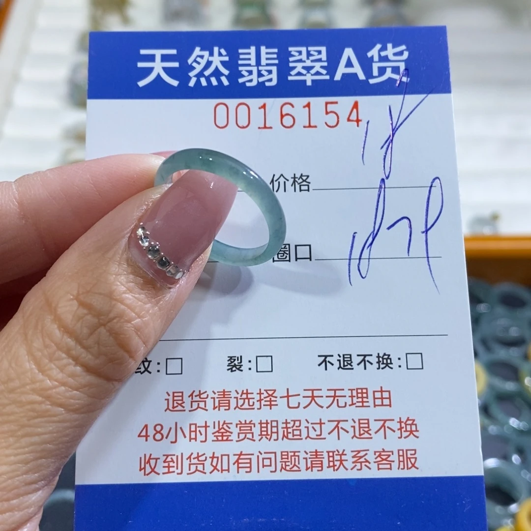 翡翠未镶嵌戒指翡翠