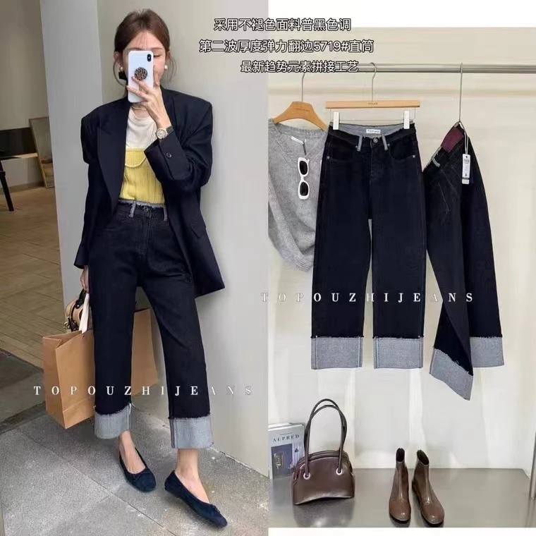56681-2-撞色翻边直筒牛仔裤深蓝色女士秋显瘦高腰九分烟管裤