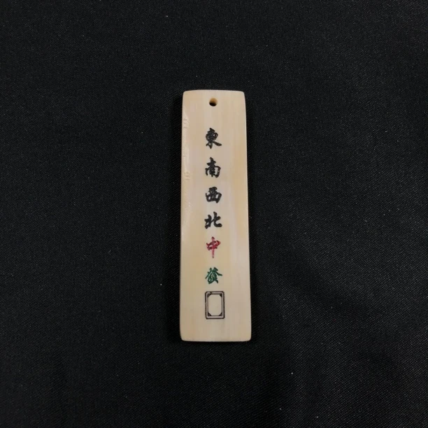 H11482 只做天然猛犸牙 中发白（牌子）