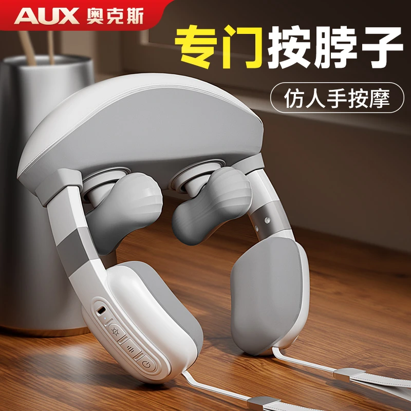 奥克斯颈椎按摩器颈部按摩仪脖子车载颈枕颈肩颈劲锥脊椎电动头枕