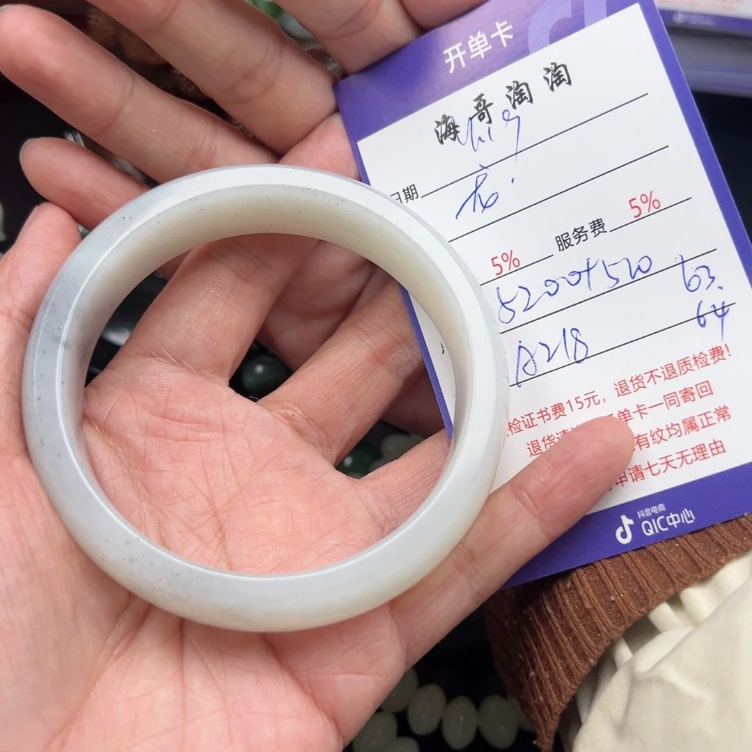 未镶嵌手镯和田玉龙**盛