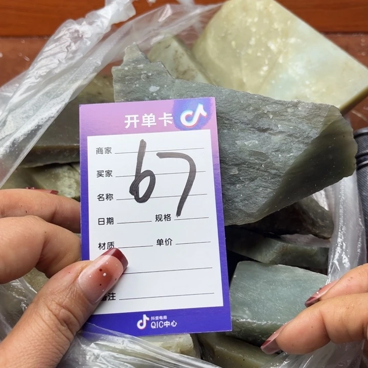 和田玉未镶嵌珠宝奇石