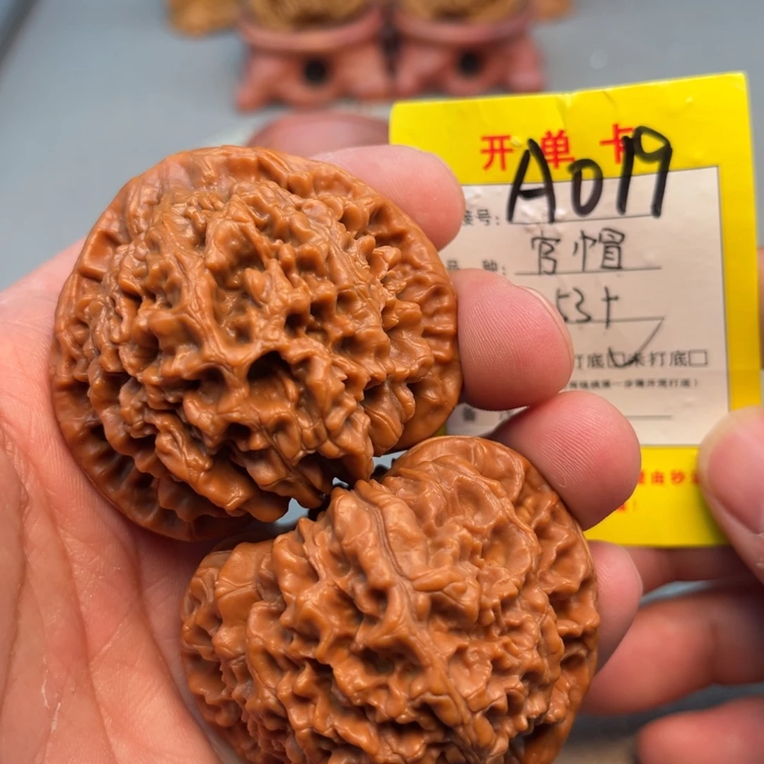 吊坠文玩核桃文玩