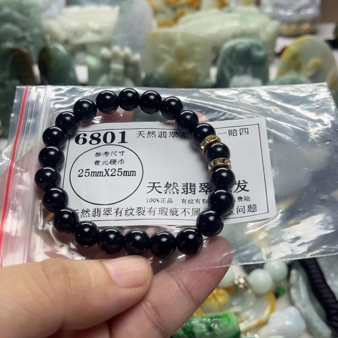 颈饰未镶嵌翡翠6801