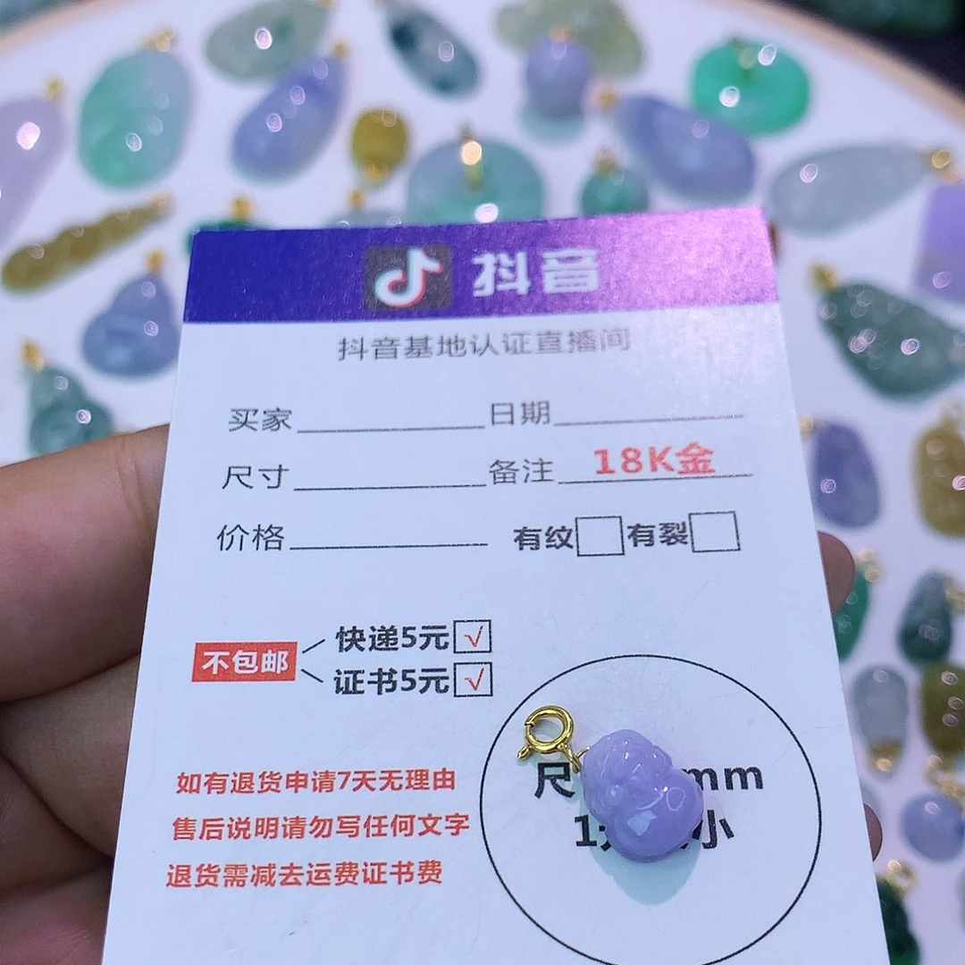 吊坠(不含链)18K金镶嵌翡翠大*儿