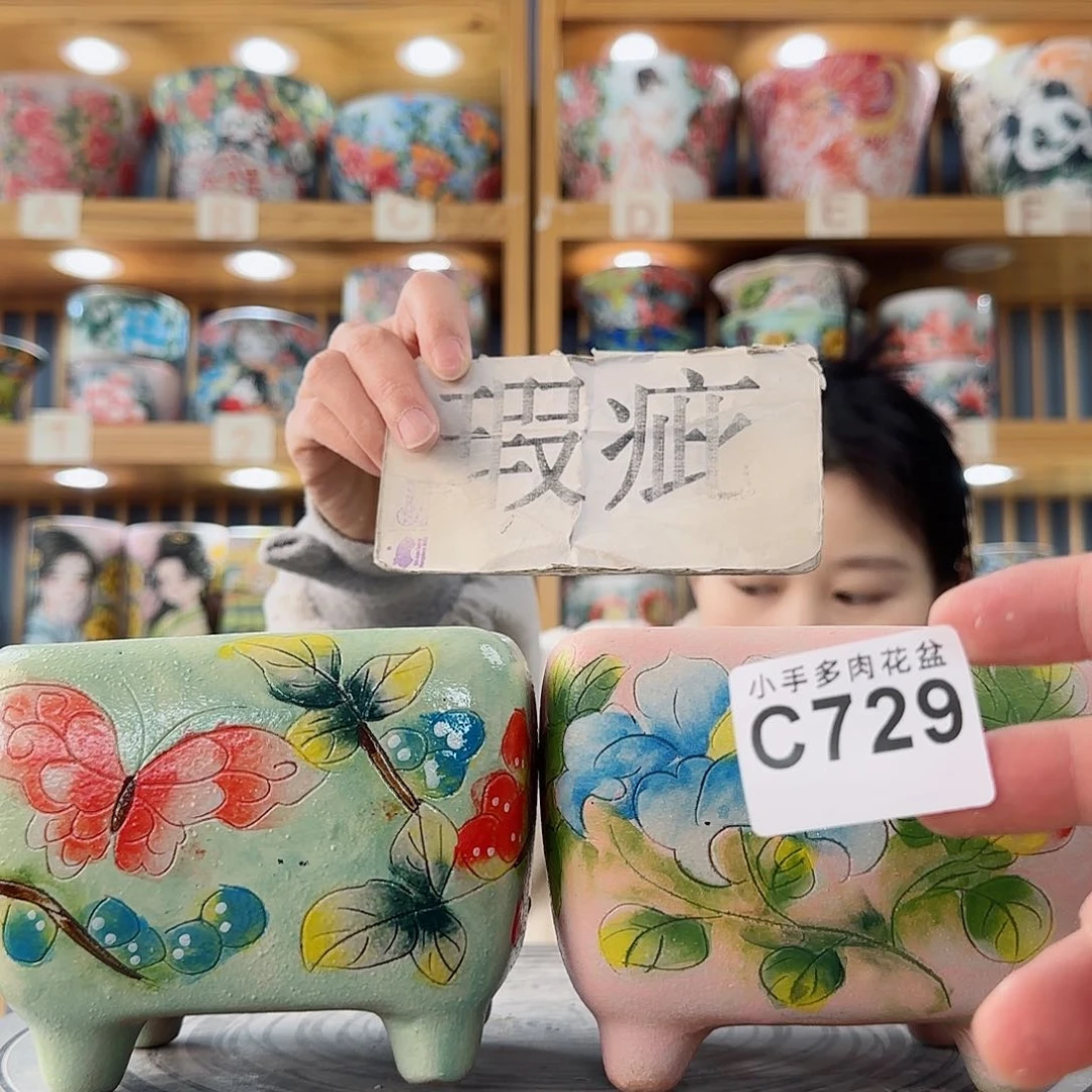 瓷片微瑕微瑕微瑕微瑕