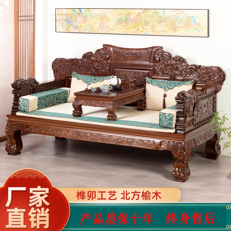 新中式实木罗汉床三件套两用推拉罗汉榻床榻榆木沙发简约客厅家具