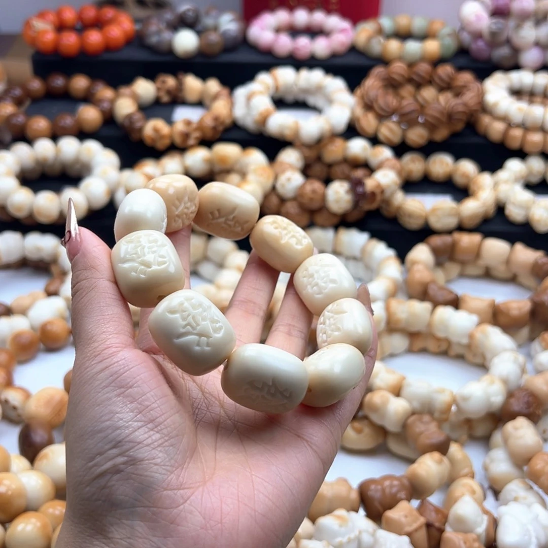 吊坠白玉菩提奶色发财