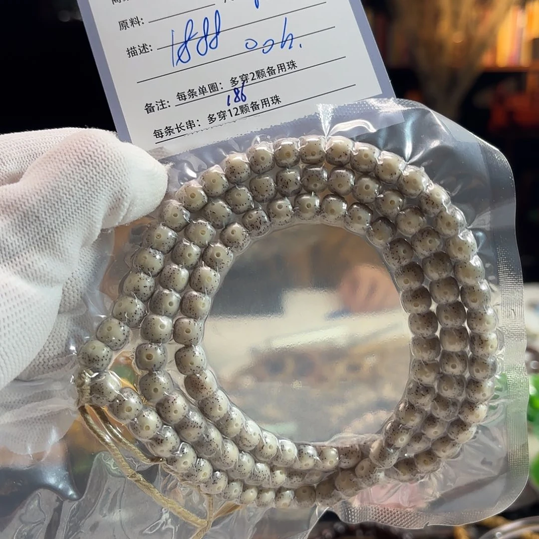 o***h星月菩提手串源头工厂