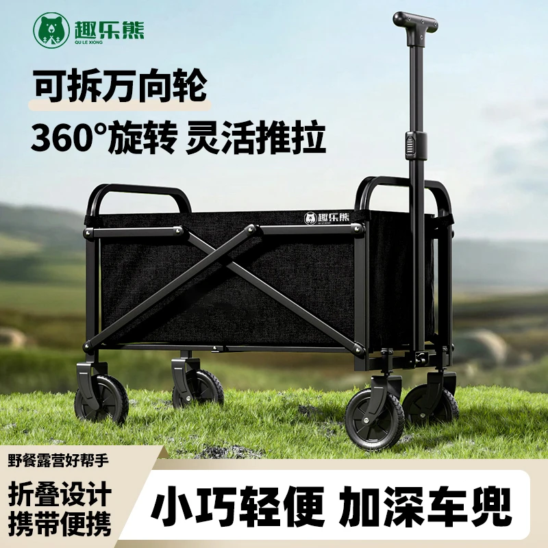 露营车户外可折叠推车超大营地车野餐车拖车野营手拉杆摆摊小推车