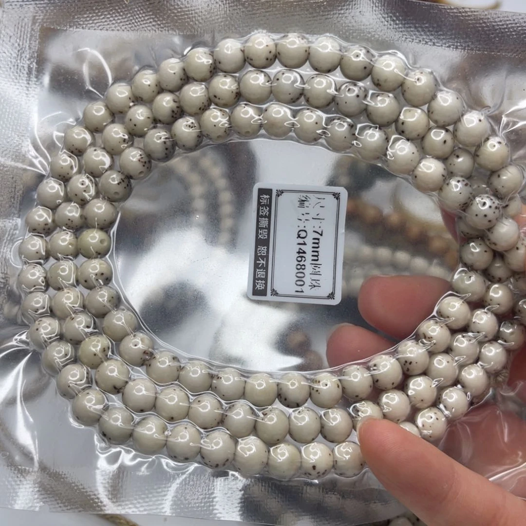 星月菩提吊坠7圆珠半壁江山留白