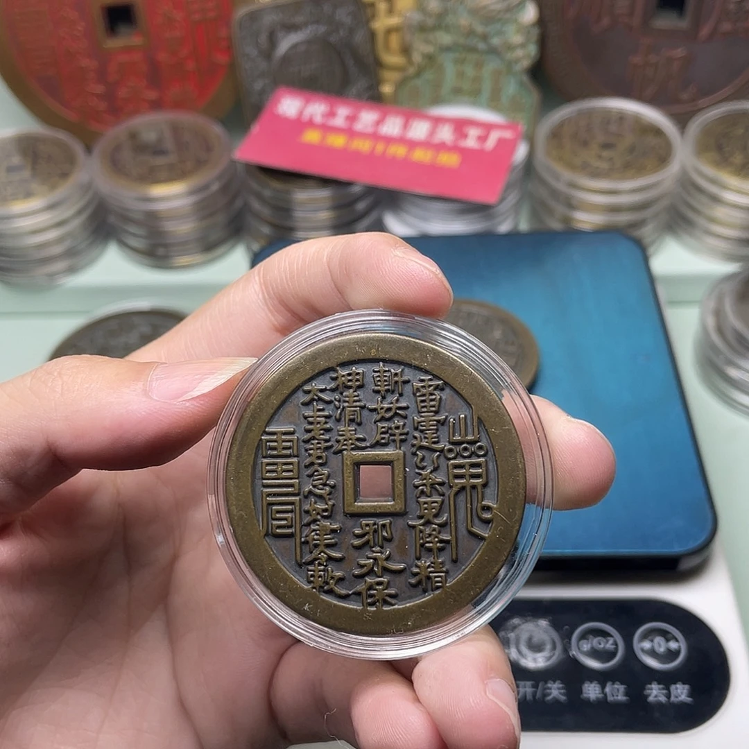 铜一物一拍 现场下单