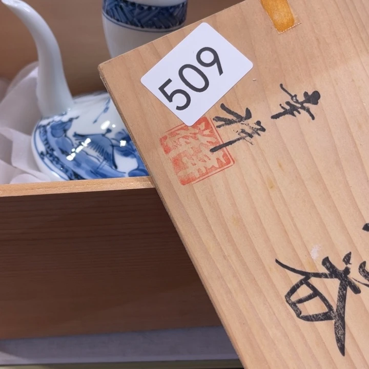 名***证盖碗瓷器制作工艺精湛