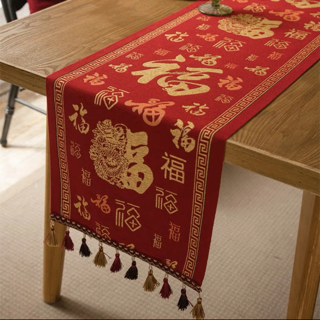 百福大福中式新年节庆喜庆色织提花流苏涤纶桌旗床尾旗柜旗