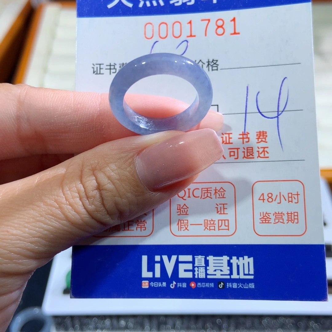 @***）未镶嵌戒指翡翠翡翠
