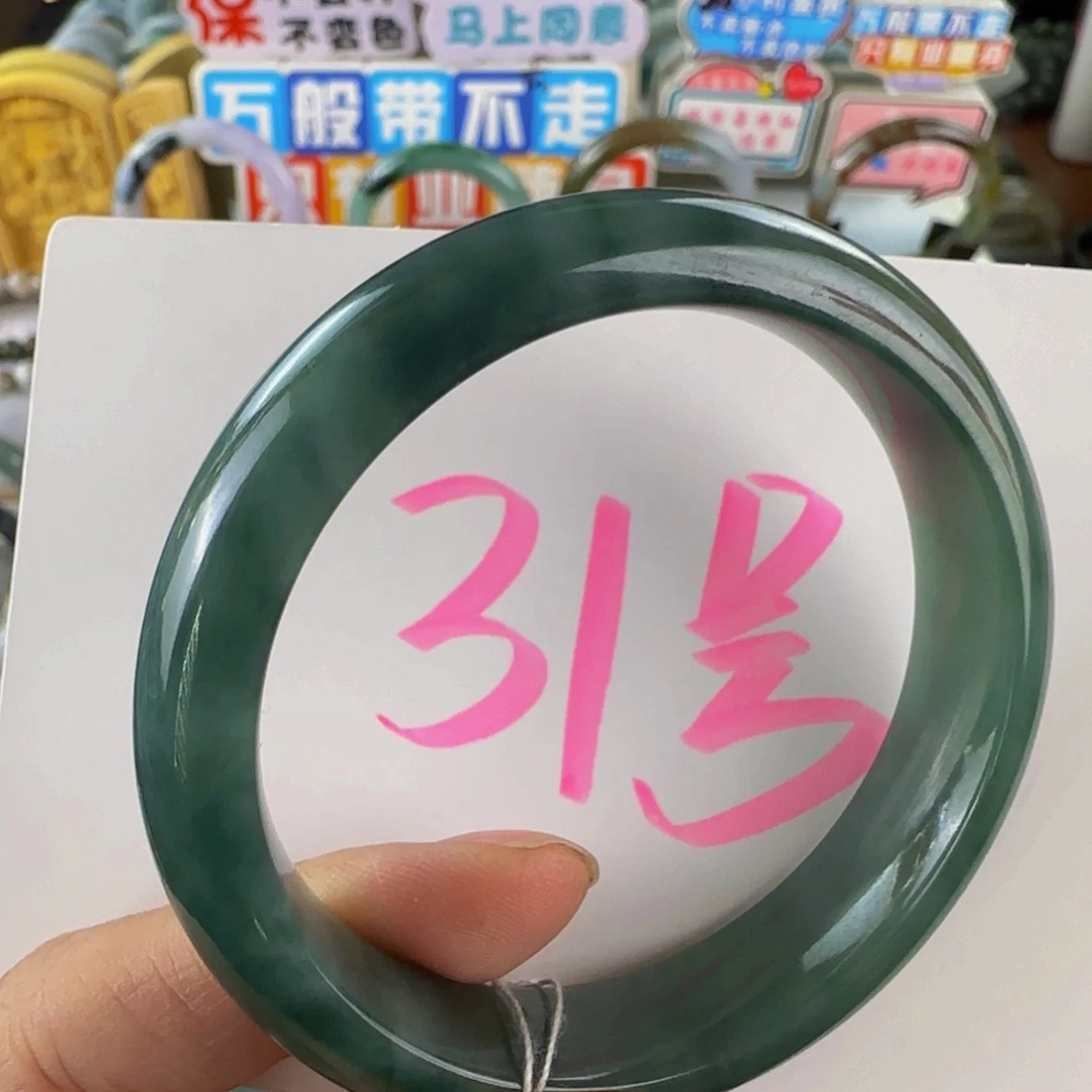 未镶嵌手镯翡翠老坑55.8老蓝水