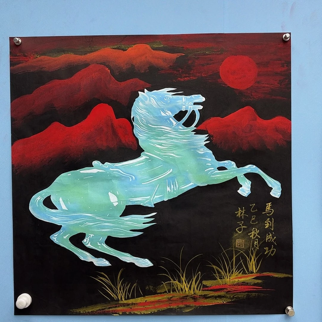 国画青衿美术馆国画作品