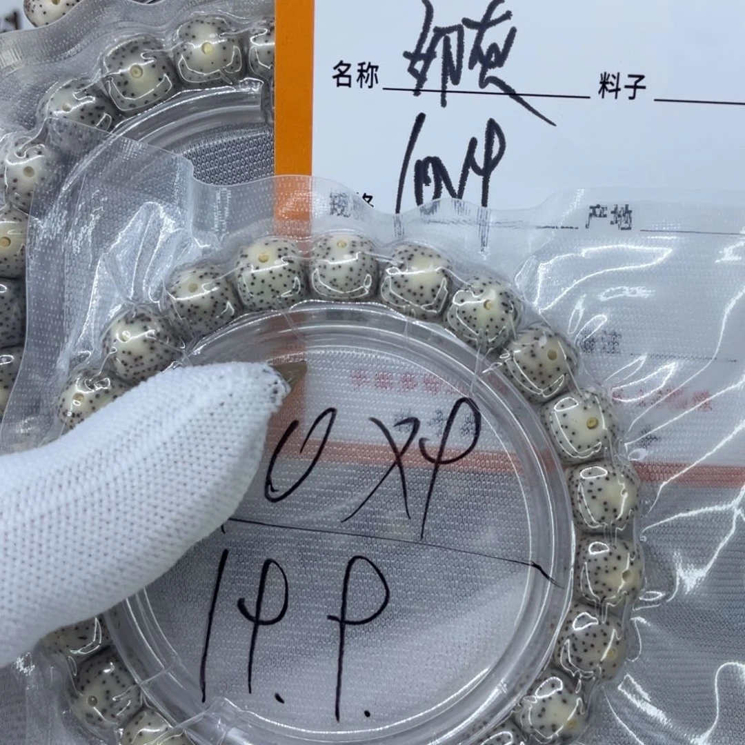 手串星月菩提J奶奶灰