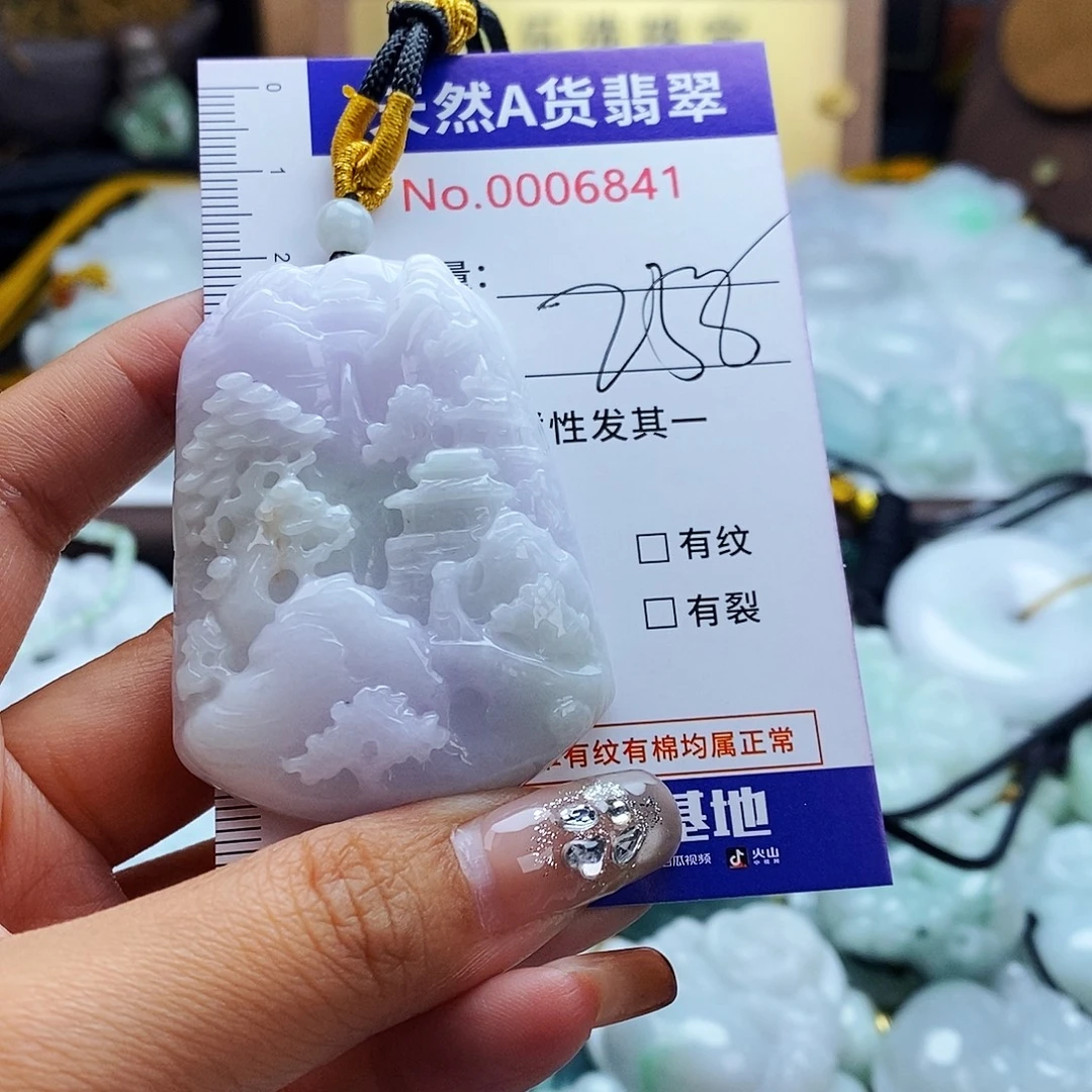 卿***心翡翠未镶嵌毛衣链6841
