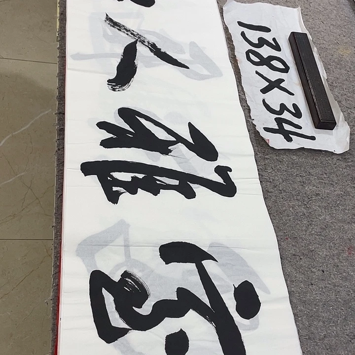 书法Lvqinzhenshufa