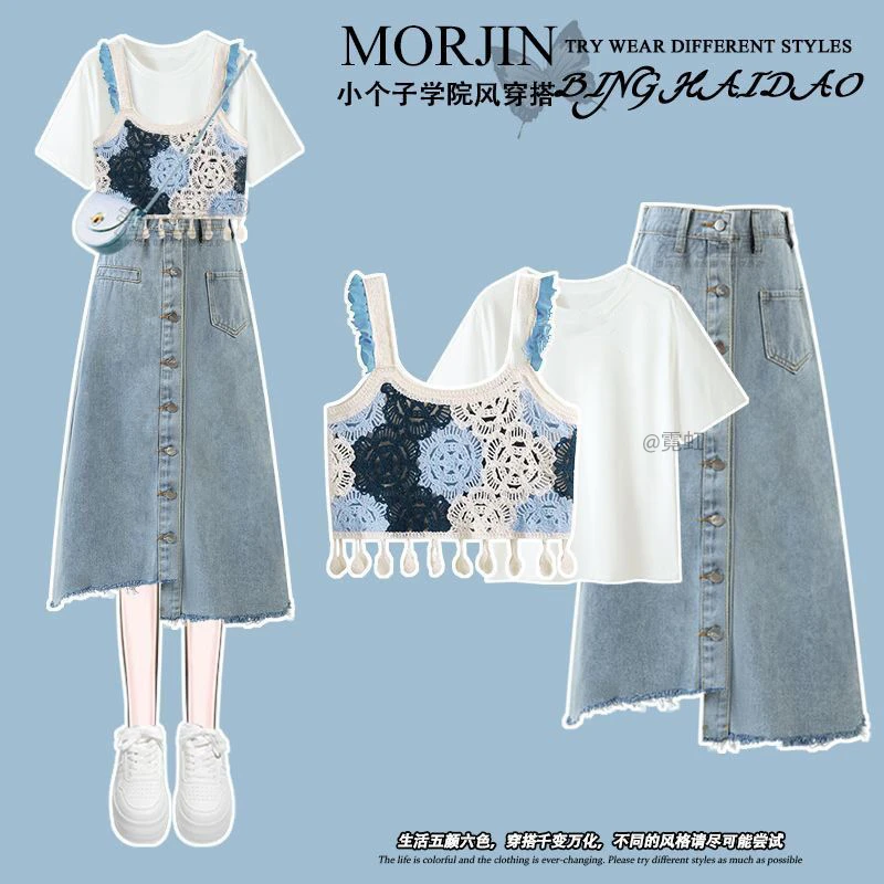 夏季套装女2025新款盐系设计感镂空背心短袖显瘦牛仔半身裙三件套