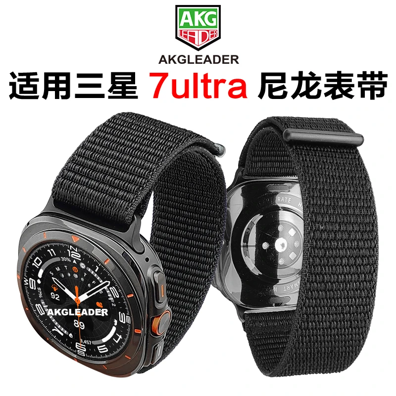 AKGLEADER适用三星watch7 ultra经典尼龙回环手表表带潮牌腕带
