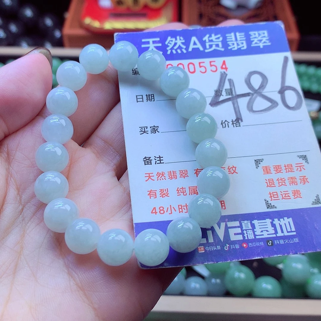 毛衣链未镶嵌翡翠9➕